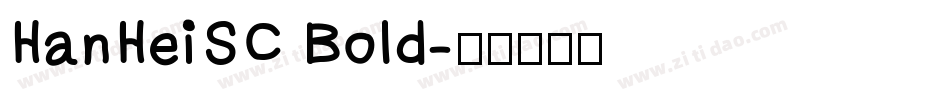 HanHeiSC Bold字体转换